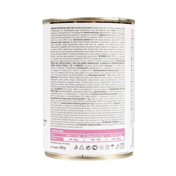 Вологий корм Brit Mono Protein Lamb для собак, з ягнятиною, 400 г 100834/100058/9773 фото