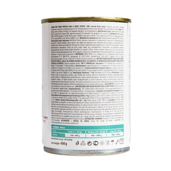 Вологий корм Brit Mono Protein Tuna & Sweet Potato для собак, з тунцем і бататом, 400 г 100836/100055/9742 фото