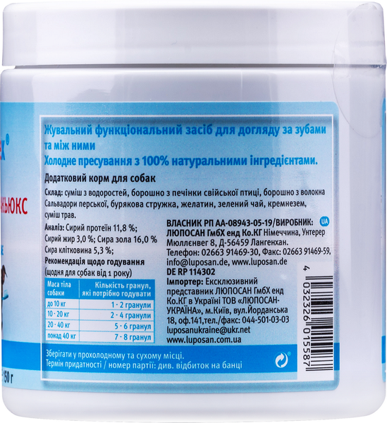 Добавка для догляду за зубами LUPO Plaquex LM-D1136-150 фото