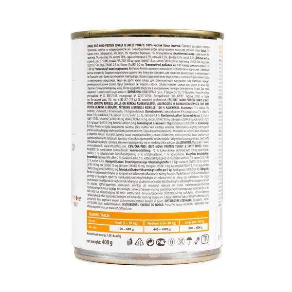 Вологий корм Brit Mono Protein Turkey & Sweet Potato для собак, з індичкою і бататом, 400 г 100837/100056/9759 фото