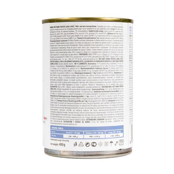 Влажный корм Brit Mono Protein Lamb & Rice для собак, с ягнятиной и рисом, 400 г 100833/100053/9728 фото