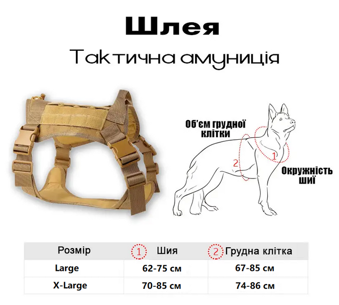 Нейлоновая тактическая шлея для собак Derby Nylon Tactical Dog Harness HK-HP-43-1 фото