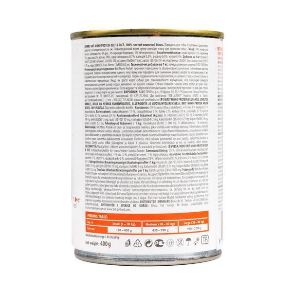 Влажный корм Brit Mono Protein Beef & Rice для собак, с говядиной и рисом, 400 г 100832/100054/9735 фото