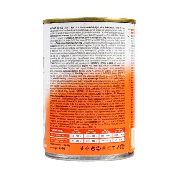 Вологий корм Brit Care Pate & Meat для собак, з яловичиною та індичкою, 400 г 100858/100072/0274 фото