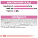 Замінник молока Royal Canin BabyCat Milk для кошенят 2553001 фото 5