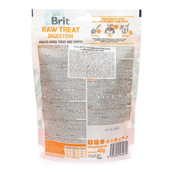 Лакомство для собак Brit Raw Treat freeze-dried Digestion для пищеварения, курица, 40 г BC_112131 фото