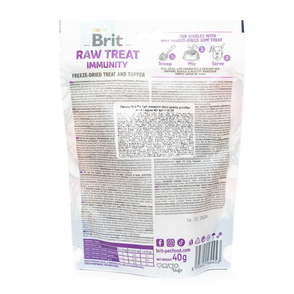 Ласощі для собак Brit Raw Treat freeze-dried Immunity для імунітету, ягня і курка, 40 г BC_112133 фото