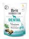 Функціональні ласощі Brit Care Dental оленина з розмарином для собак, 150 г 111418/9949 фото 1