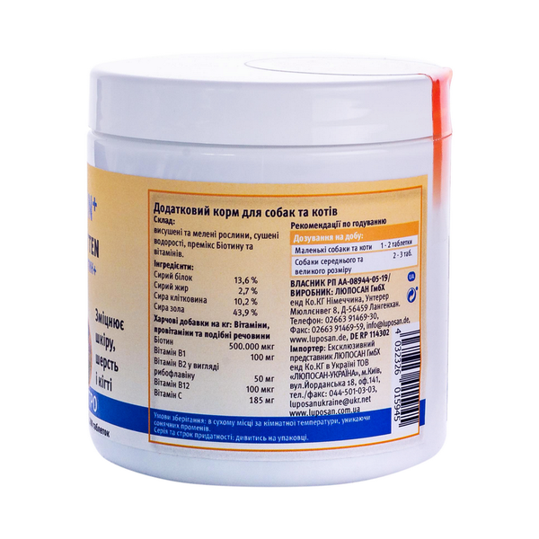 Кормовая добавка по уходу за кожей и шерстью LUPO Biotin+ Tabletten LM-D1146-200 фото