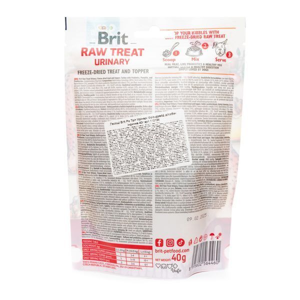 Лакомство для собак Brit Raw Treat freeze-dried Urinary для профилактики мочекаменной болезни, индейка, 40 г BC_112134 фото