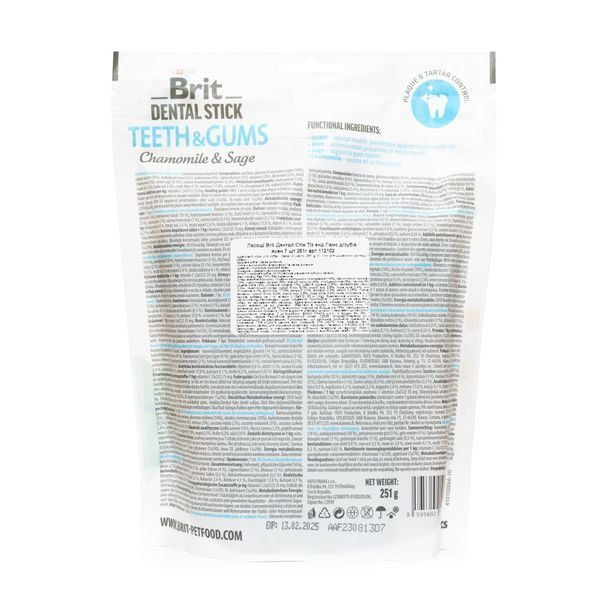 Ласощі для собак Brit Dental Stick Teeth & Gums здорові ясна та зуби, ромашка і шавлія, 7 шт, 251 г BC_112102 фото