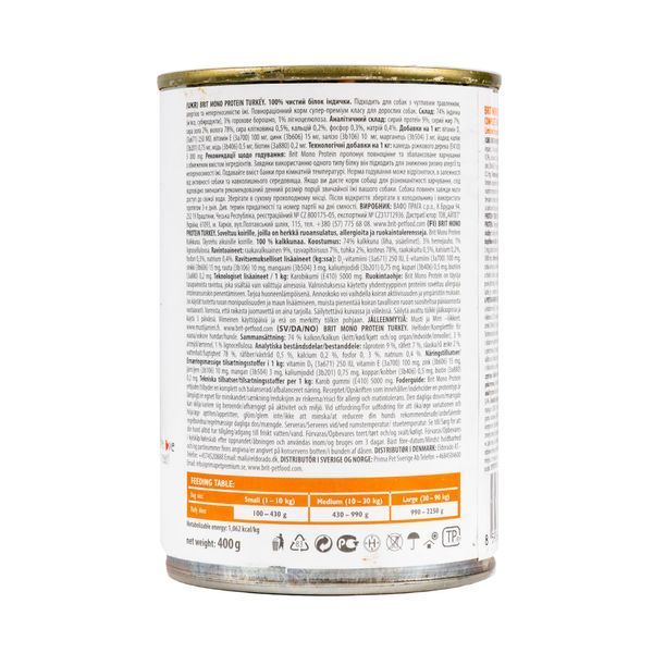 Влажный корм Brit Mono Protein Turkey для собак, с индейкой, 400 г 100838/100060/9780 фото