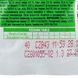 Вологий корм Brit Premium Cat Pouch для стерилізованих котів, з куркою, 100 г 100275 /506033 фото 5