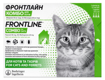Капли на холку для кошек Boehringer Ingelheim NexGard Combo, 3 шт. 159916 фото