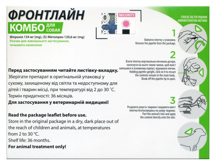 Капли на холке для собак Boehringer Ingelheim Frontline Combo Spot-ON от 10 до 20 кг, 3 шт. 159918 фото