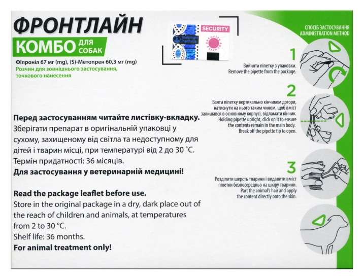 Капли на холке для собак Boehringer Ingelheim Frontline Combo Spot-ON от 2 до 10 кг, 3 шт. 159917 фото