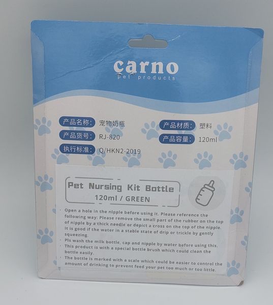 Набор для кормления щенков и котят Pet Nursing Bottle Kit 3926 9090 90 фото
