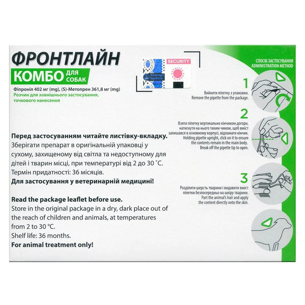 Краплі на холку для собак Boehringer Ingelheim Frontline Combo Spot-ON від 40 до 60 кг, 3 шт 159920 фото