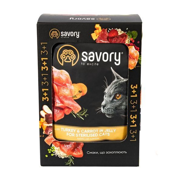 Набір паучів Savory Sterilised "3+1" для стерилізованих котів, індичка з морквою в желе, 85 г Savory_032831 фото