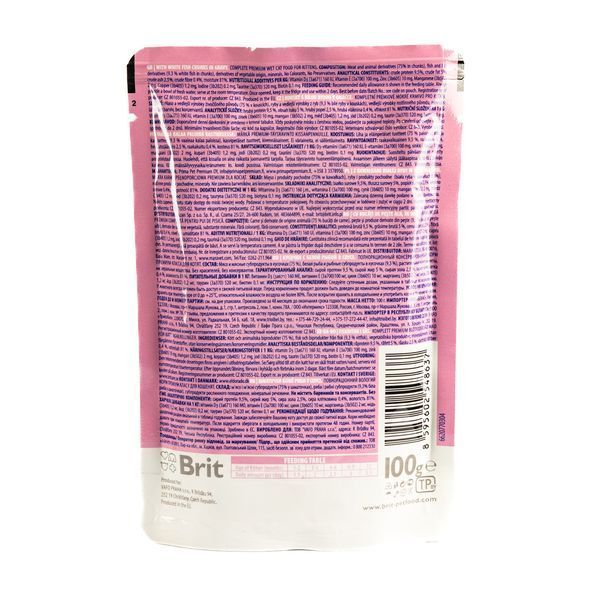 Вологий корм Brit Premium Cat pouch для кошенят, біла риба, 100 г BP_111835 фото