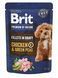 Корм вологий Brit Premium Fillets in Gravy Multipack для собак малих порід філе в соусі Мультипак 12 шт х 85 г BP_101245 фото 2