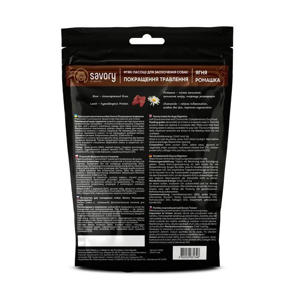 М'які ласощі Savory для покращення травлення собак, ягня та ромашка, 200 г Savory_31348 фото