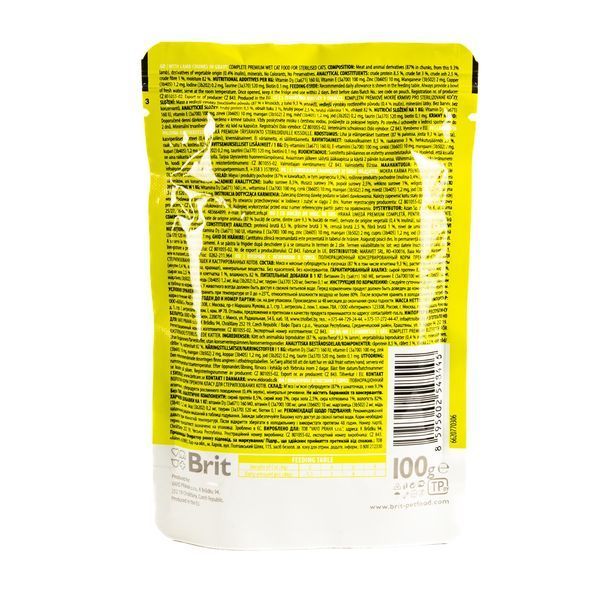 Вологий корм Brit Premium Cat pouch для стерилізованих котів, ягнятина, 100 г BP_111831 фото