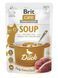Корм вологий "Суп для котів Brit Care Soup with Duck з качкою", 75 г BP_101056 фото 1