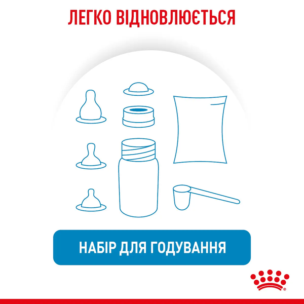 Замінник молока Royal Canin BabyDog Milk для цуценят 2300010 фото