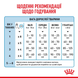 Замінник молока Royal Canin BabyDog Milk для цуценят 2300010 фото 6