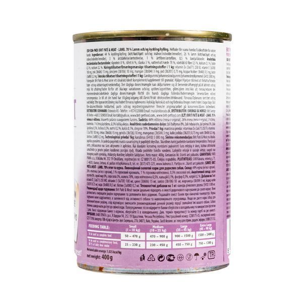 Влажный корм Brit Care Pate & Meat для собак, с ягненком, 400 г 100861/100077/0441 фото