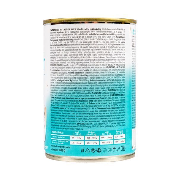 Влажный корм Brit Care Pate & Meat для собак, с лососем, 400 г 100864/100071/0267 фото
